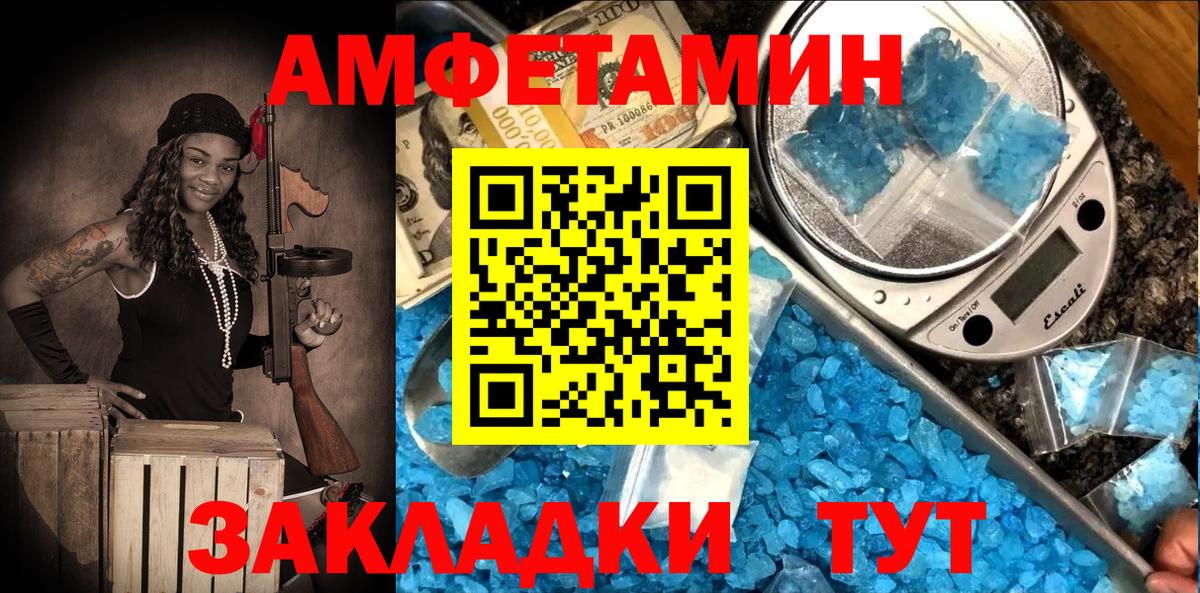 АМФ Premium Шадринск