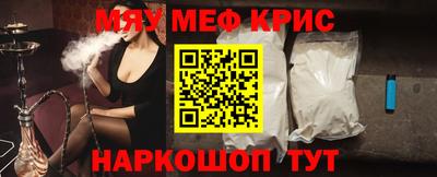 крисы Малгобек
