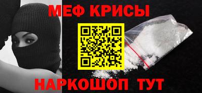 шишки Мариинск