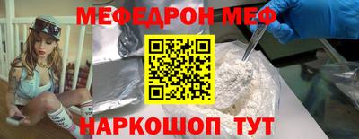 шишки Мариинск