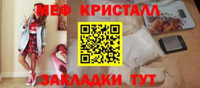 шишки Мариинск