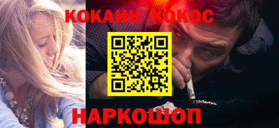 гашик Малоярославец