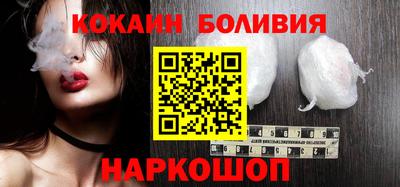гашик Малоярославец