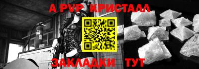 гашик Малоярославец