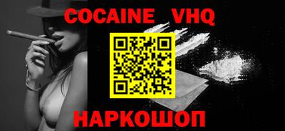 крисы Малгобек