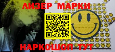 шишки Мариинск