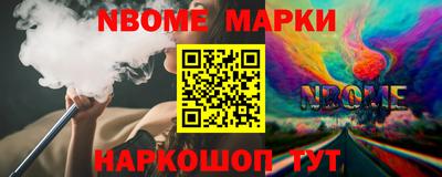 гашик Малоярославец