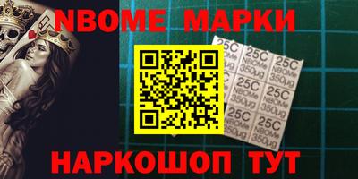 шишки Мариинск