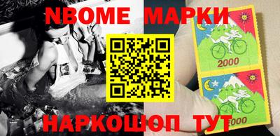 шишки Мариинск