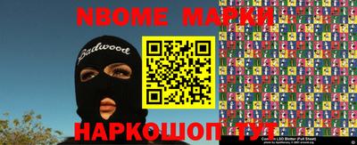 гашик Малоярославец