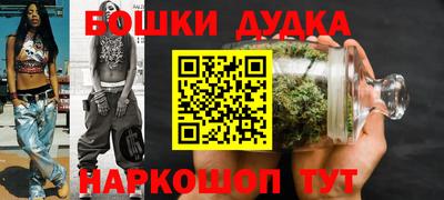 гашик Малоярославец