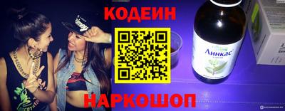 гашик Малоярославец