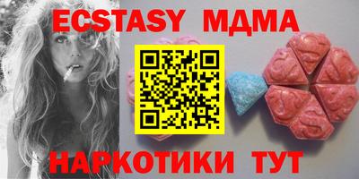 шишки Мариинск
