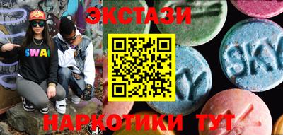 шишки Мариинск