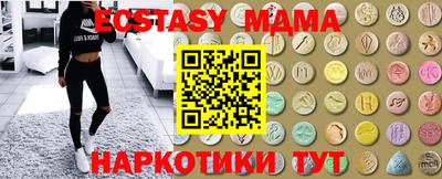 крисы Малгобек