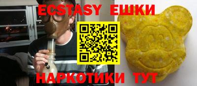 гашик Малоярославец