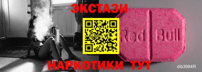 шишки Мариинск