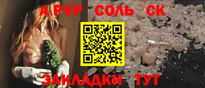 шишки Мариинск