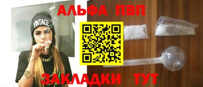 шишки Мариинск