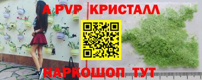 шишки Мариинск