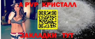 крисы Малгобек
