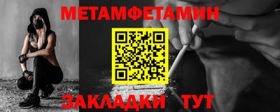 гашик Малоярославец