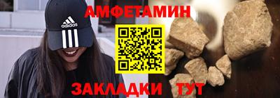 гашик Малоярославец