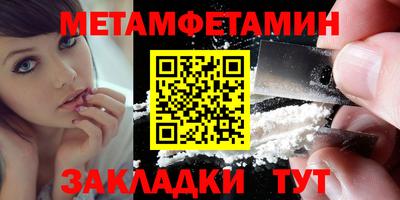 гашик Малоярославец