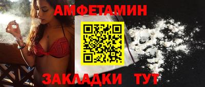 шишки Мариинск