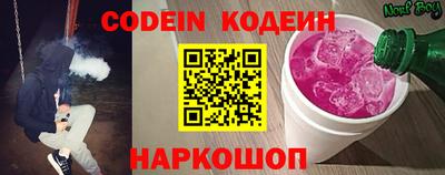 гашик Малоярославец