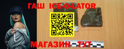 шишки Мариинск