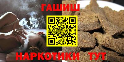 гашик Малоярославец