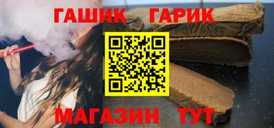 шишки Мариинск