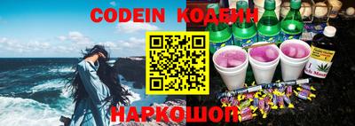 шишки Мариинск