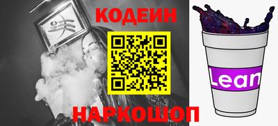 шишки Мариинск