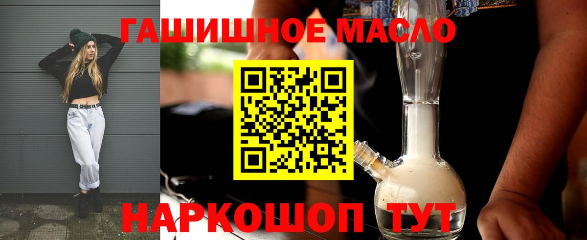 ТГК Wax  Вход с VPN  хочу   Шадринск  ТГК жижа 