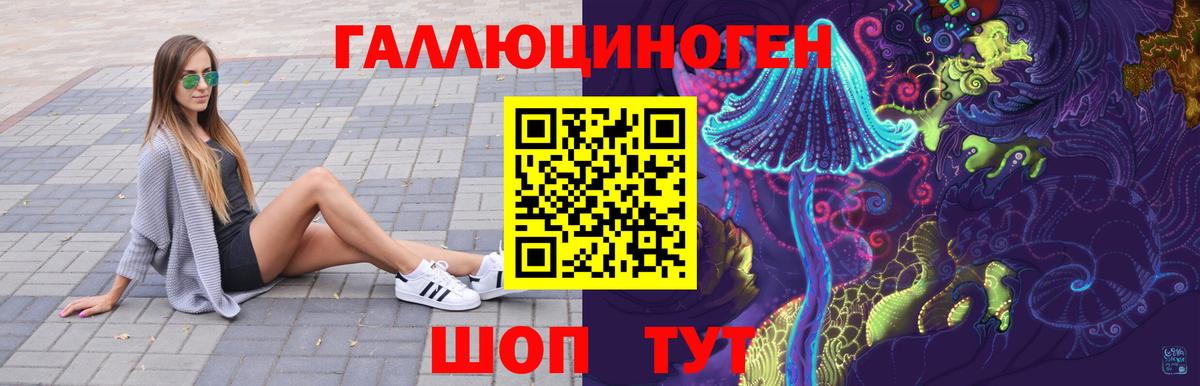 Псилоцибиновые грибы прущие грибы Шадринск